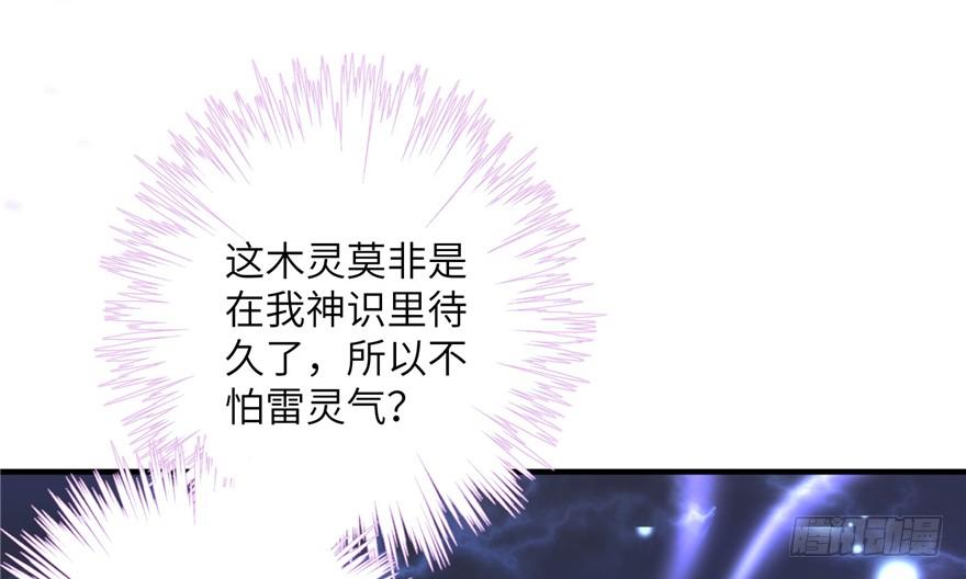 第42话 不容于世的凄美故事1