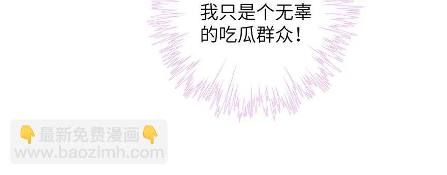 第40话 是你娶我还是我娶你啊27