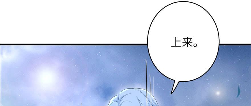 第68话 灵根改变14