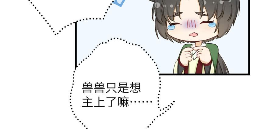 第85话 那就打一双39