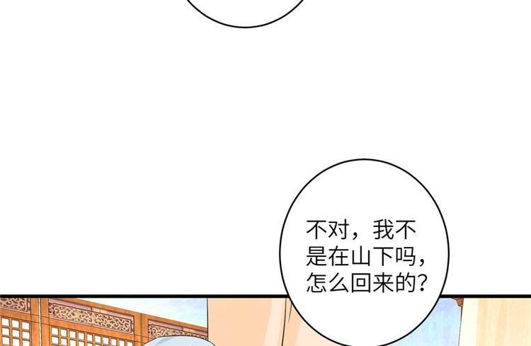 第26话 我必须要去14