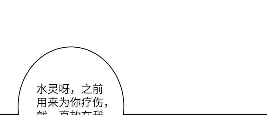 第56话 照顾你一生一世1