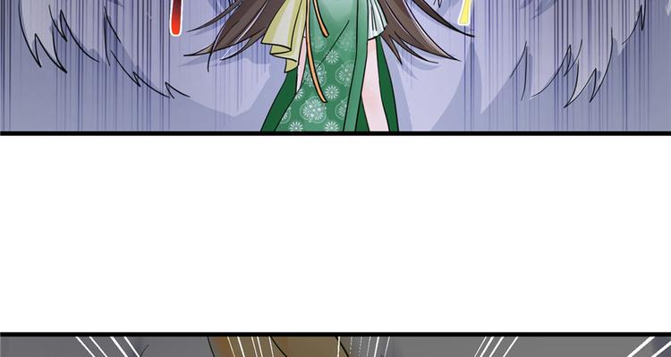 第29话 自带闪现的妖兽81