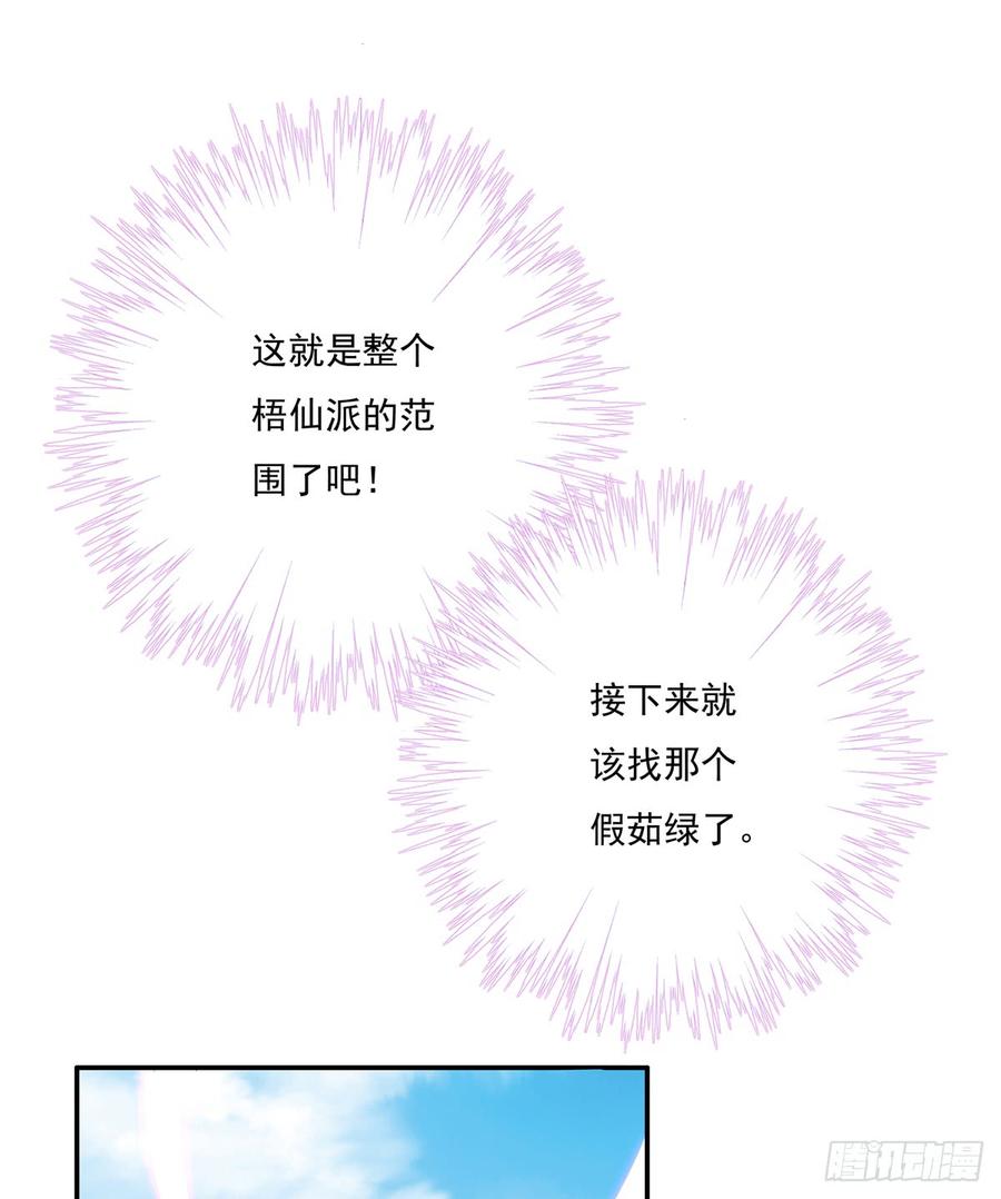第90话  棘手的黑影19