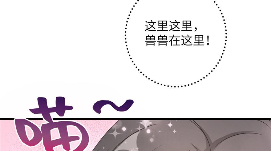 第84话 愉快揍徒弟125