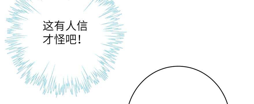 第88话 bug呼叫转移16