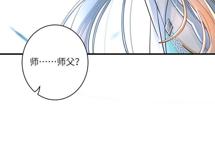 第30话 我不会让你死的！104