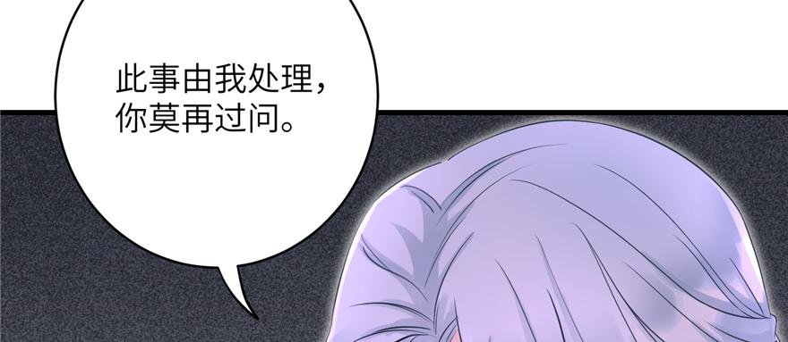 第65话 是否选择重生105