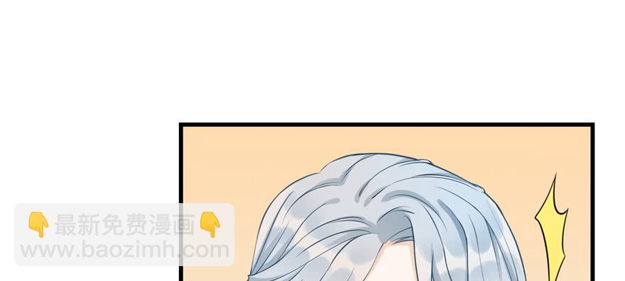 第67话 又收了个徒弟45