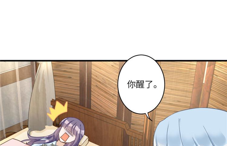 第11话 网络延迟的大姨妈83