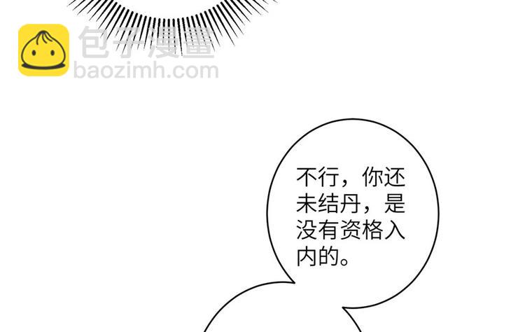 第26话 我必须要去31