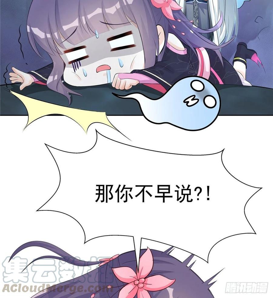 第110话  师徒闭关炼器24