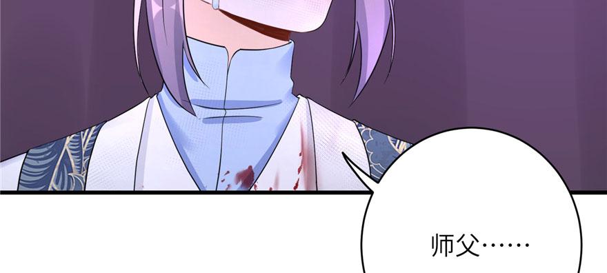 第64话 想毁了这一切118