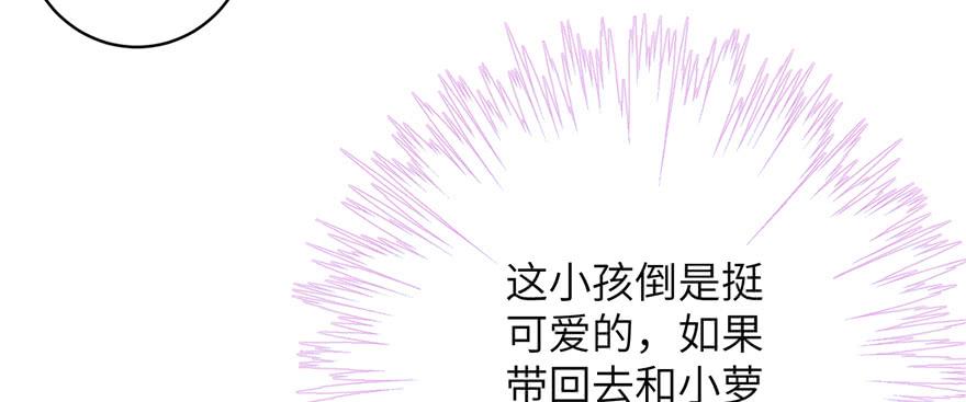 第78话 没收思考工具91