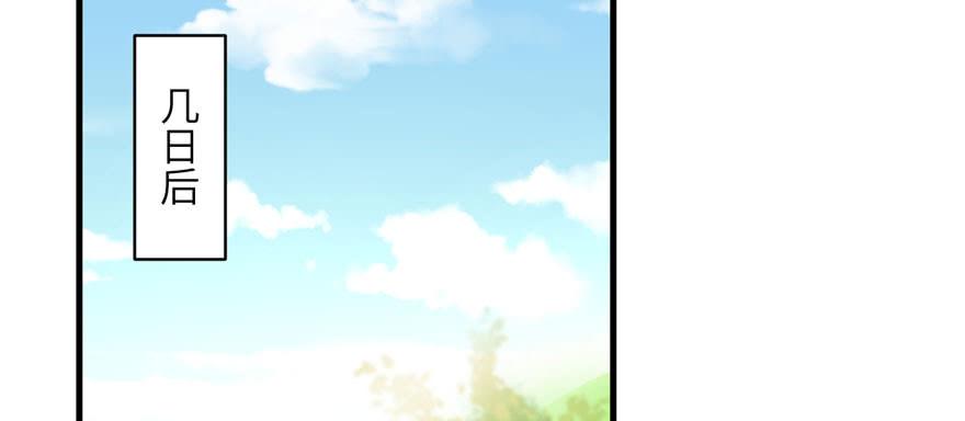 第58话 我已经有喜欢的人了37