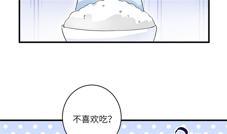 第21话 是否返回复活点110