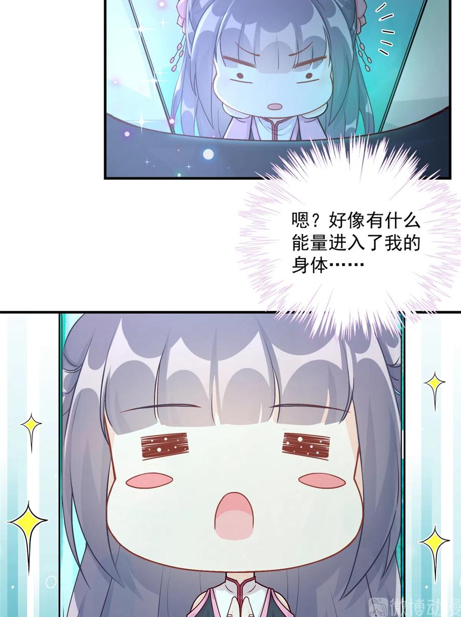 第124话 师父成功打假25