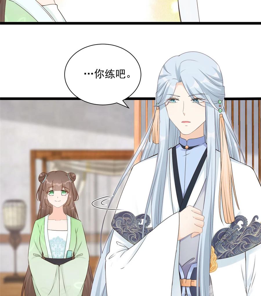 第124话 师父成功打假14