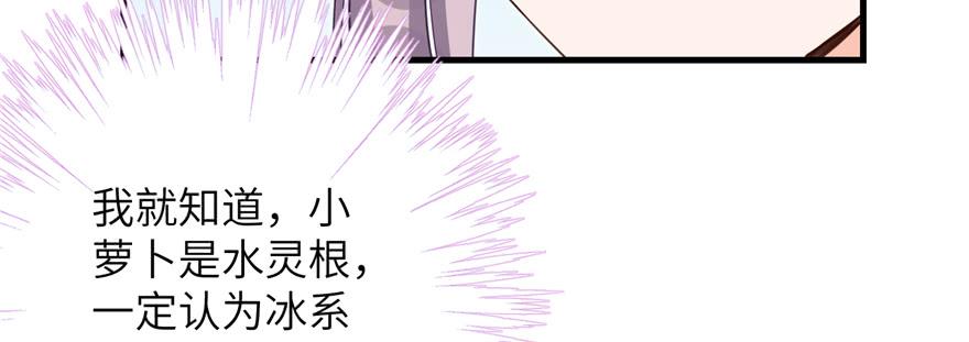 第76话 必胜的方法32