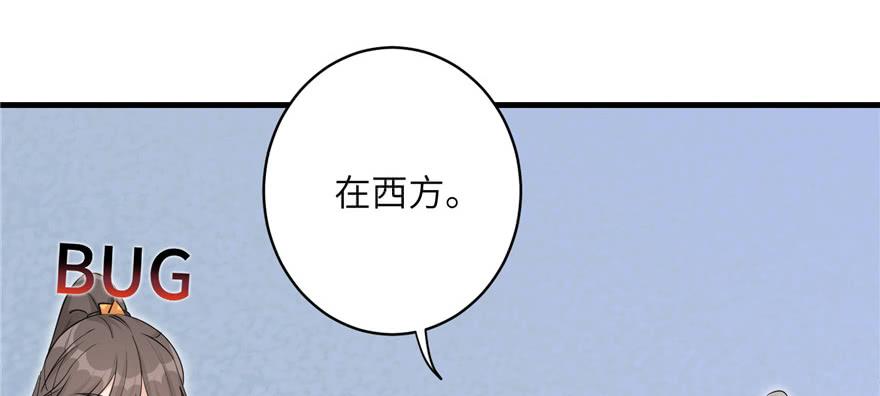 第48话 救不了的三观91