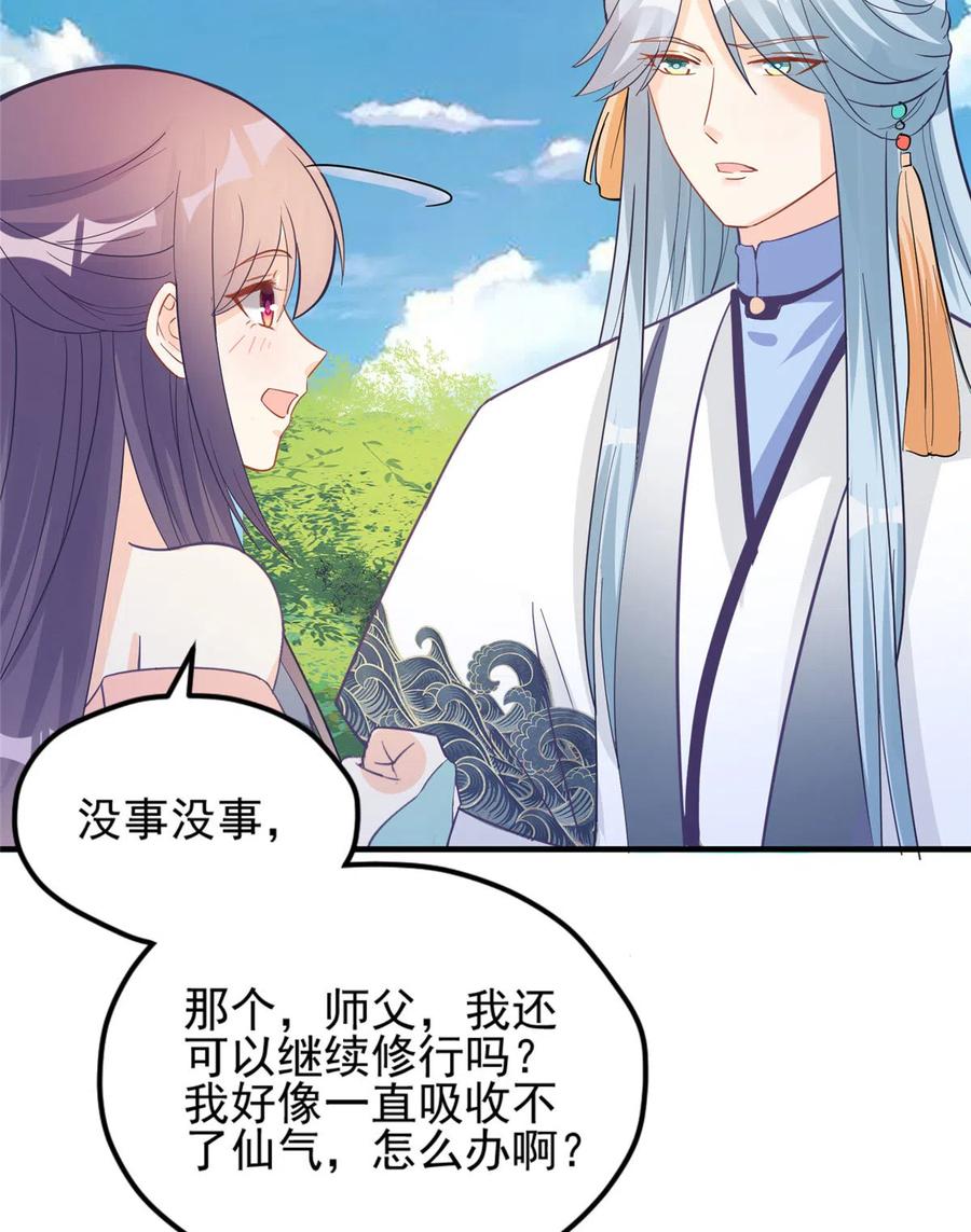 第134话 我又变回石头了！47