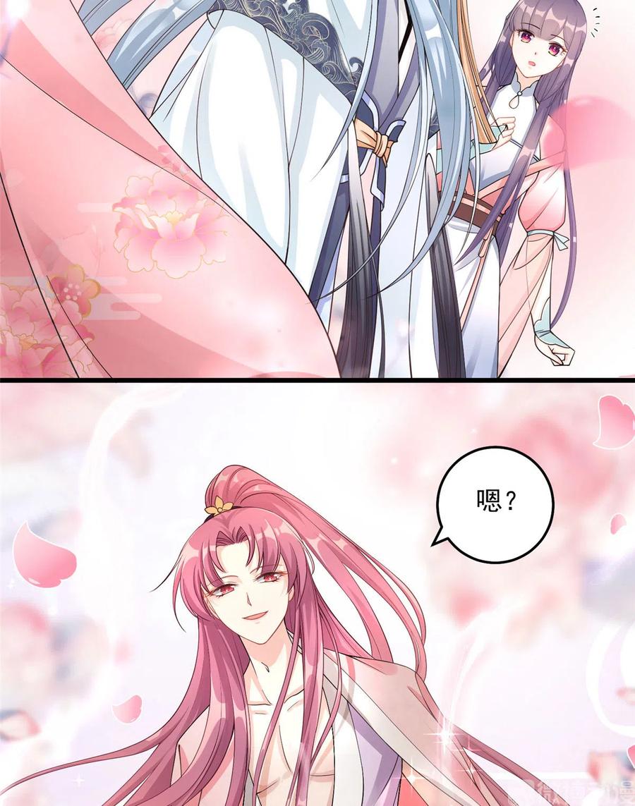 第129话这楼主你不当也得当！26