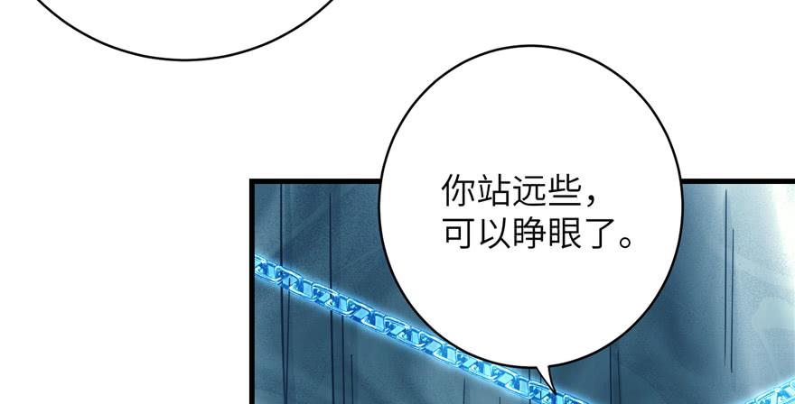 第81话 灭门惨案82