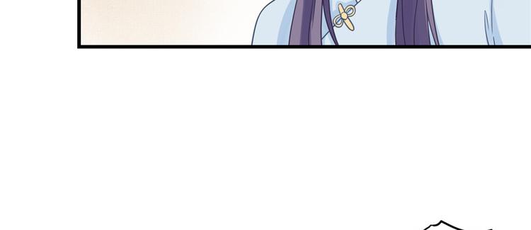 第11话 网络延迟的大姨妈13