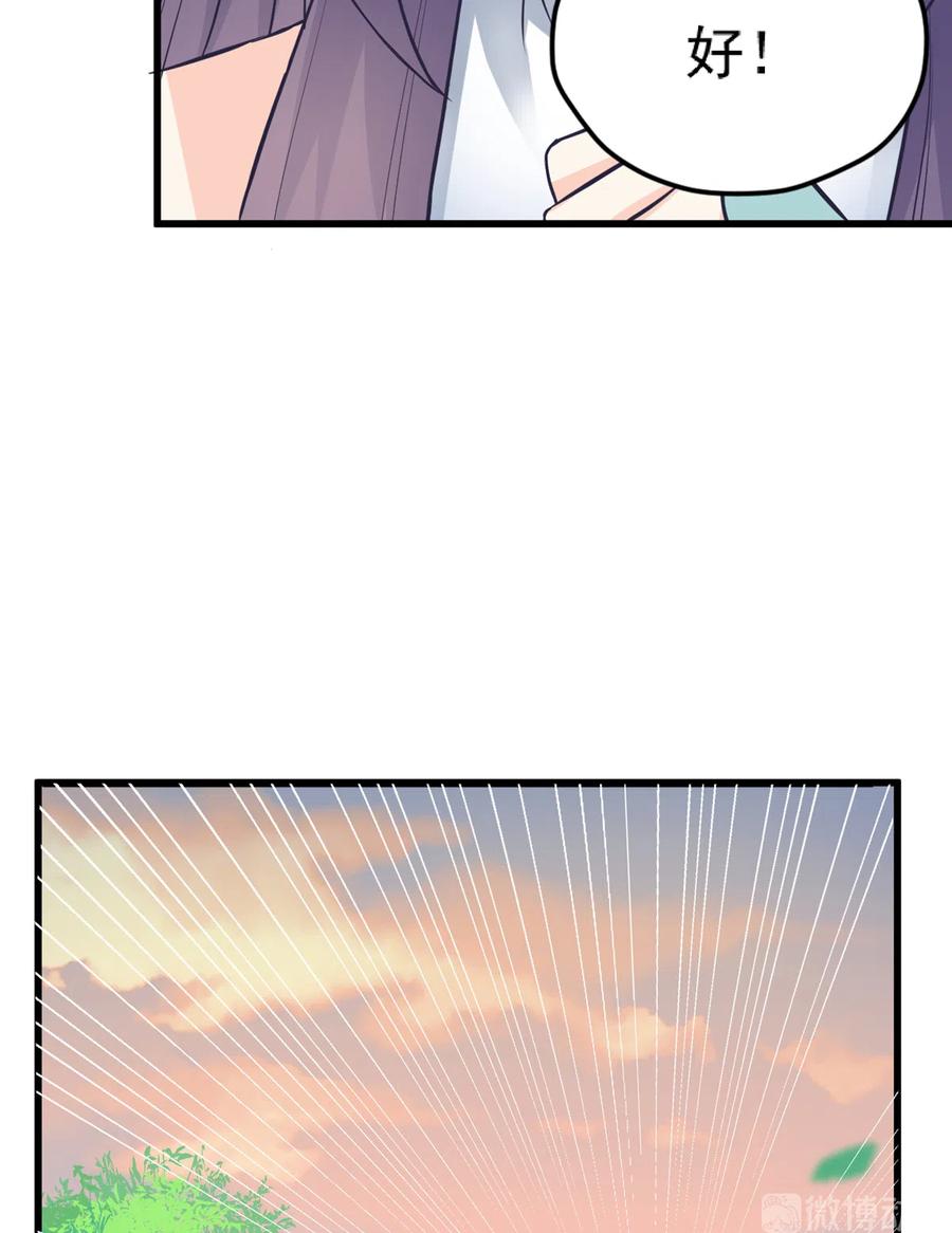 第135话 自带外挂系统42