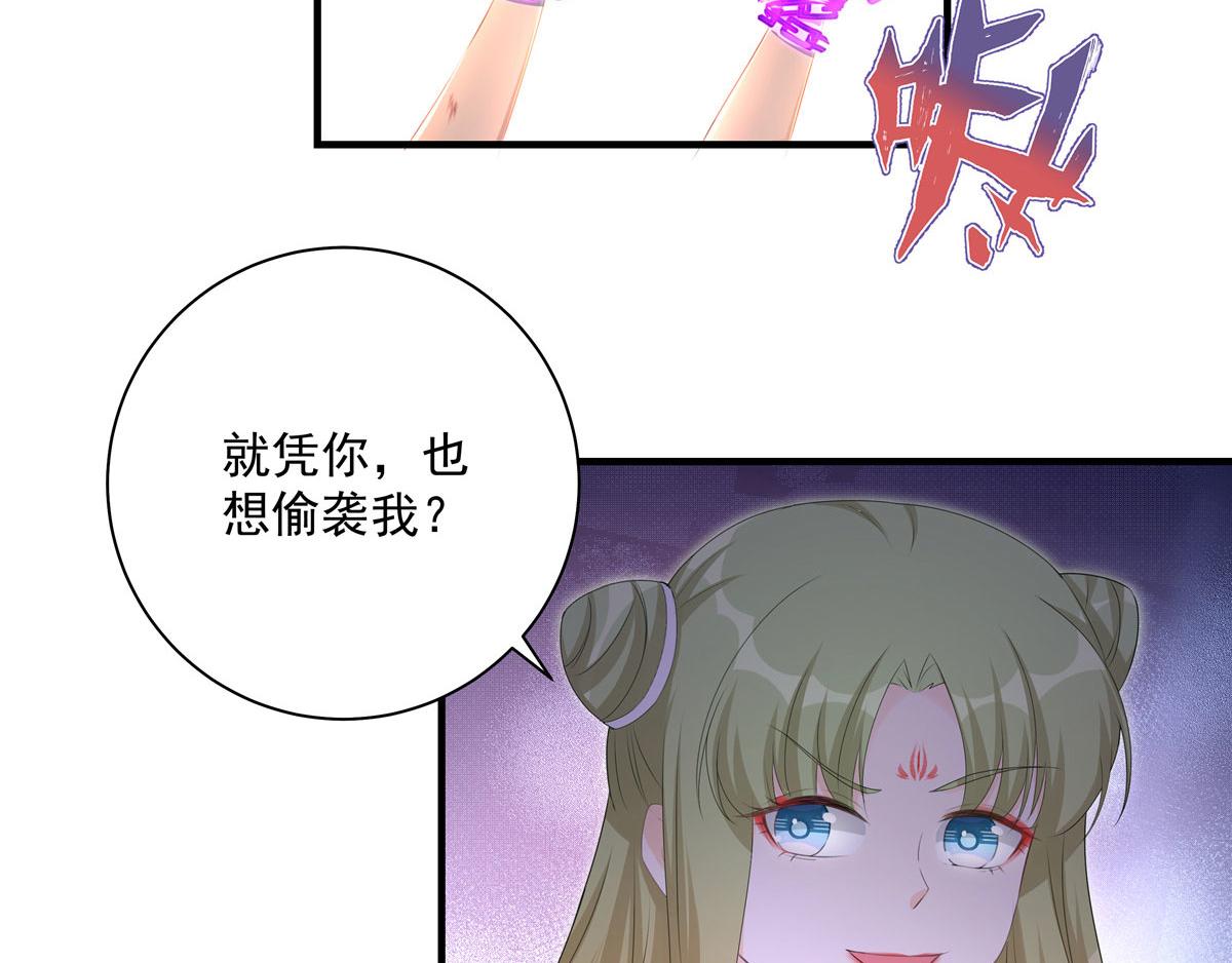 第118话谢你们帮我打开这仙府52