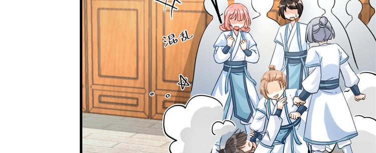 第10话 不可小视的小萝卜头28