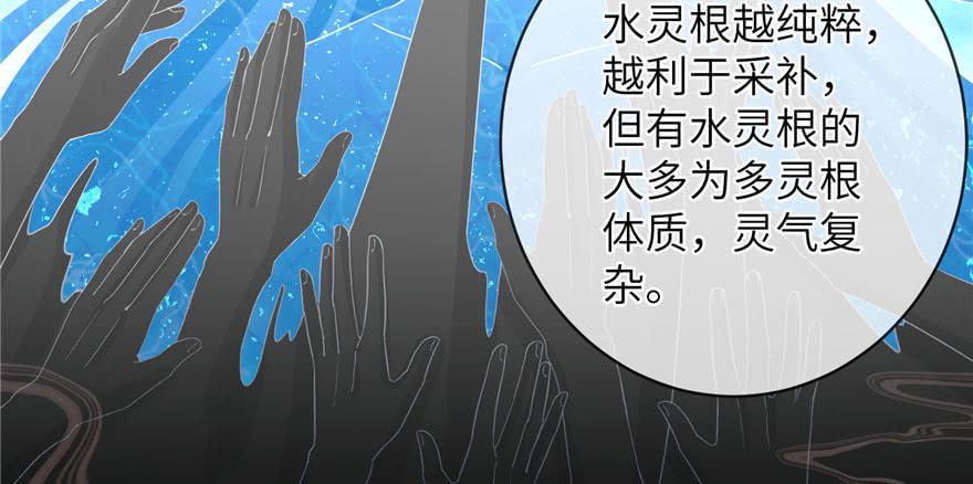 第73话 最强的法术31