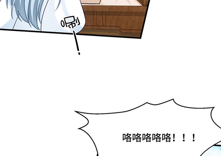第11话 网络延迟的大姨妈63