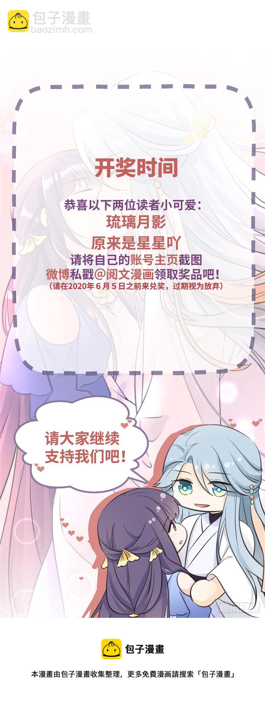第95话 我带你回蓝翔派！58