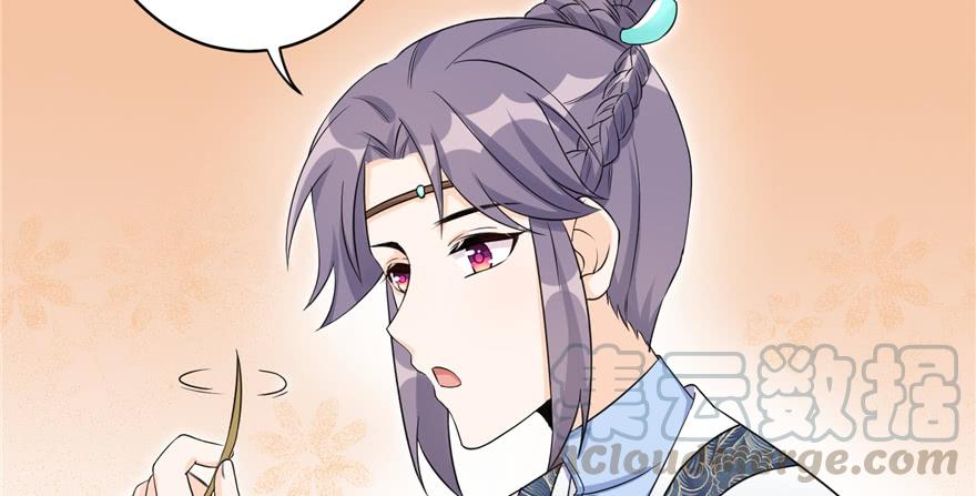 第47话 节操危机80