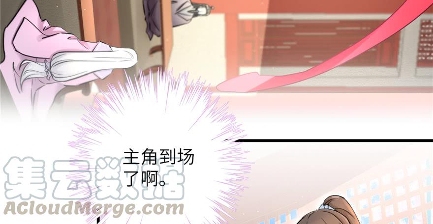 第43话 来点刺激的事呗？84