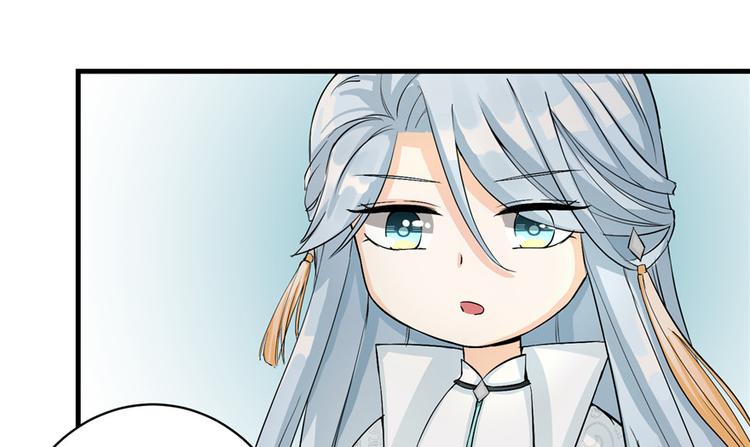 第31话 别让为师挂心可明白？60