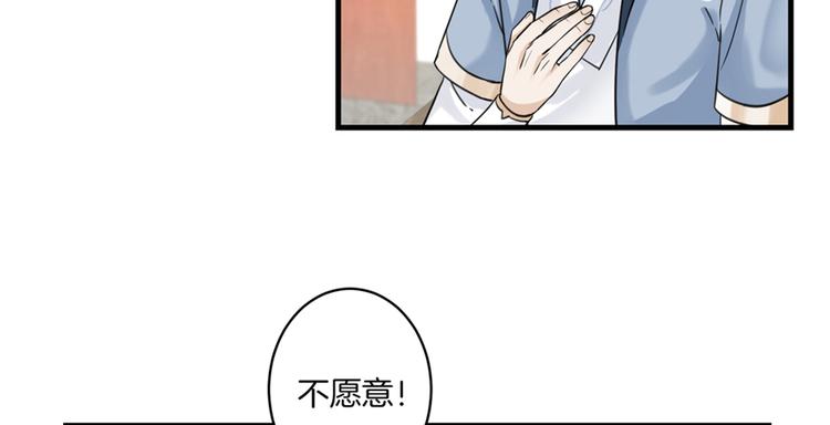 第6话 从哪儿来回哪儿去17