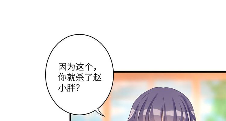 第13话 小萝卜头扭曲的三观50