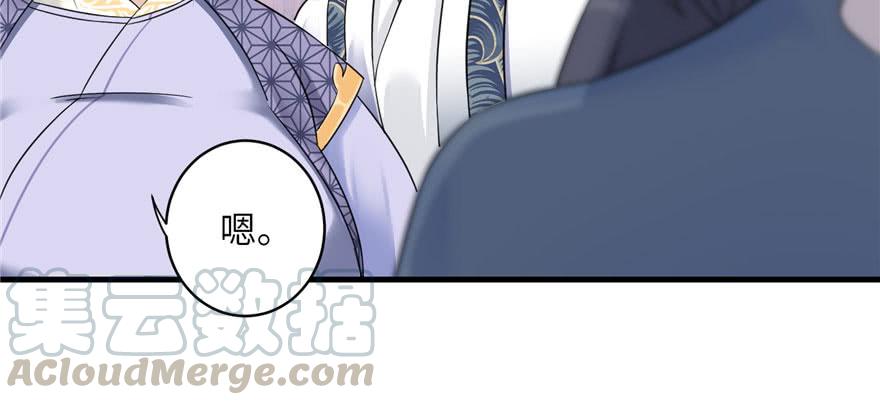 第46话 叫我女王大人52