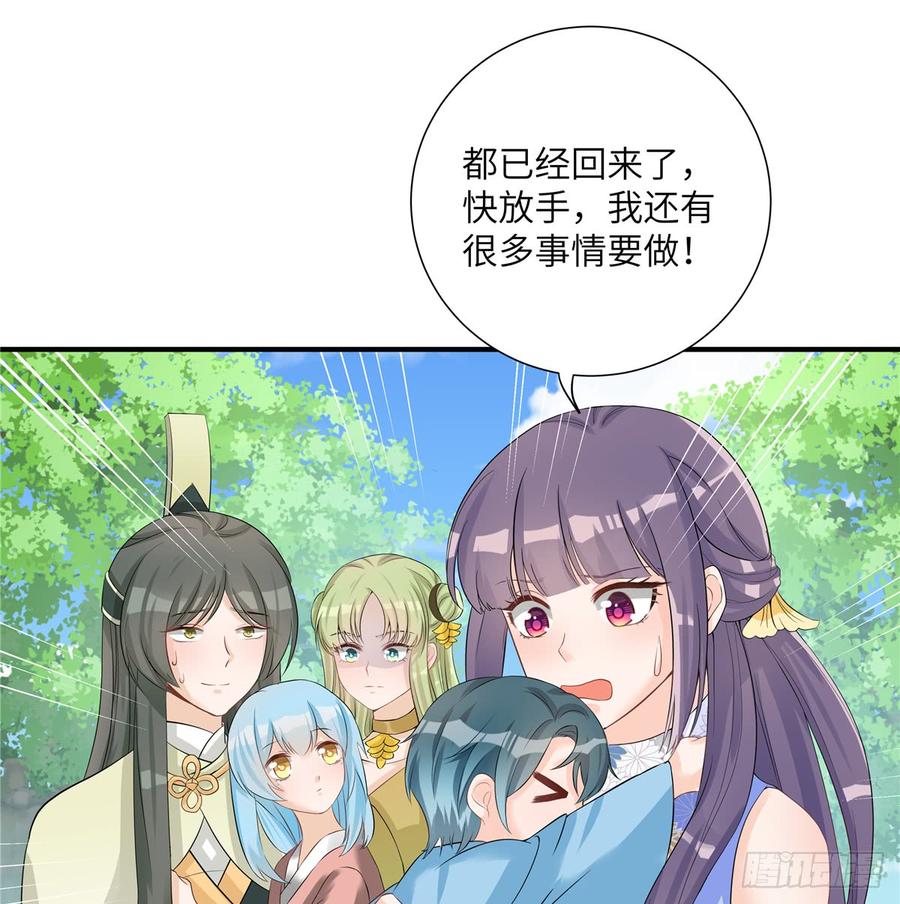 第93话 支线任务2