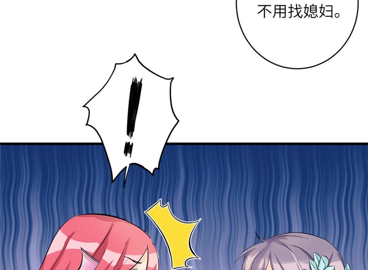 第32话 破碎的童话梦72