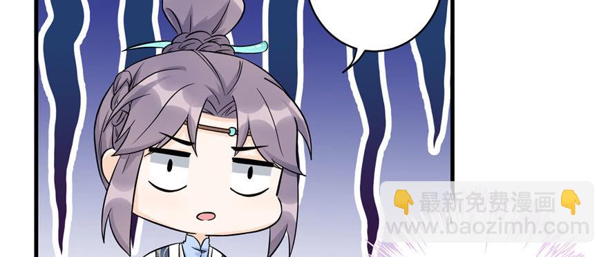 第45话 营救小分队81