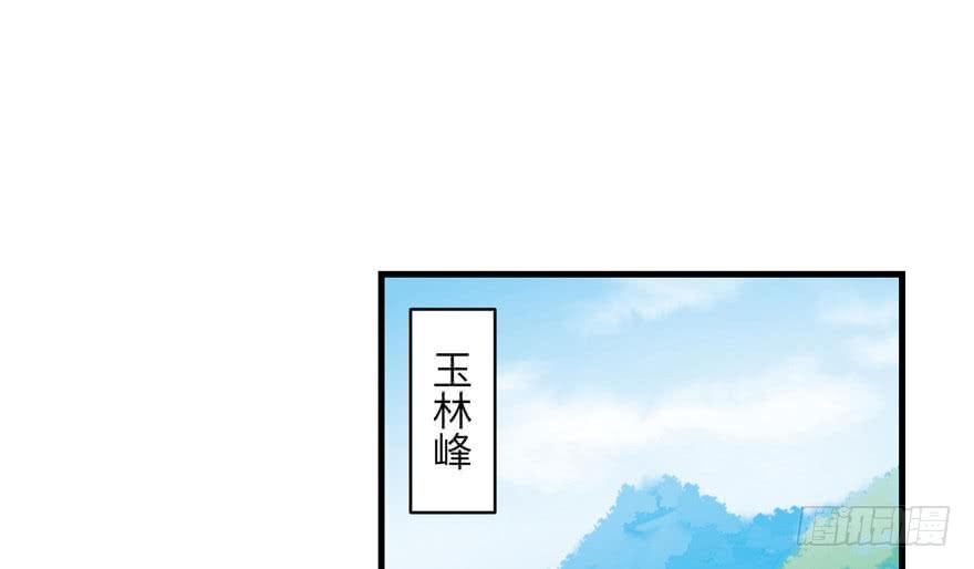 第39话 卡住的修为1
