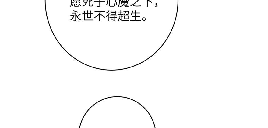 第77话 先把男配捡走48