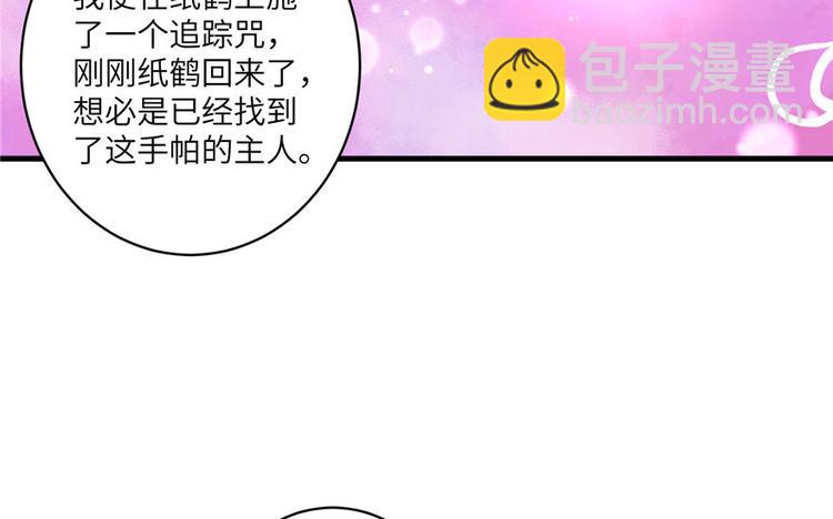 第19话 狗血穷摇剧10