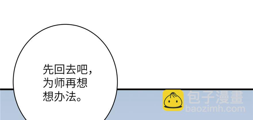 第68话 灵根改变74