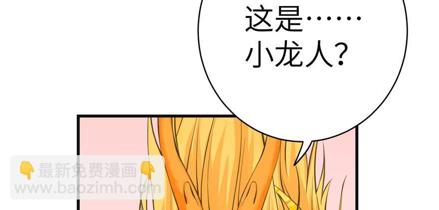 第66话 祝遥4.029