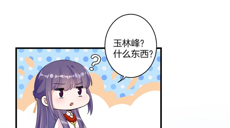 第6话 从哪儿来回哪儿去22