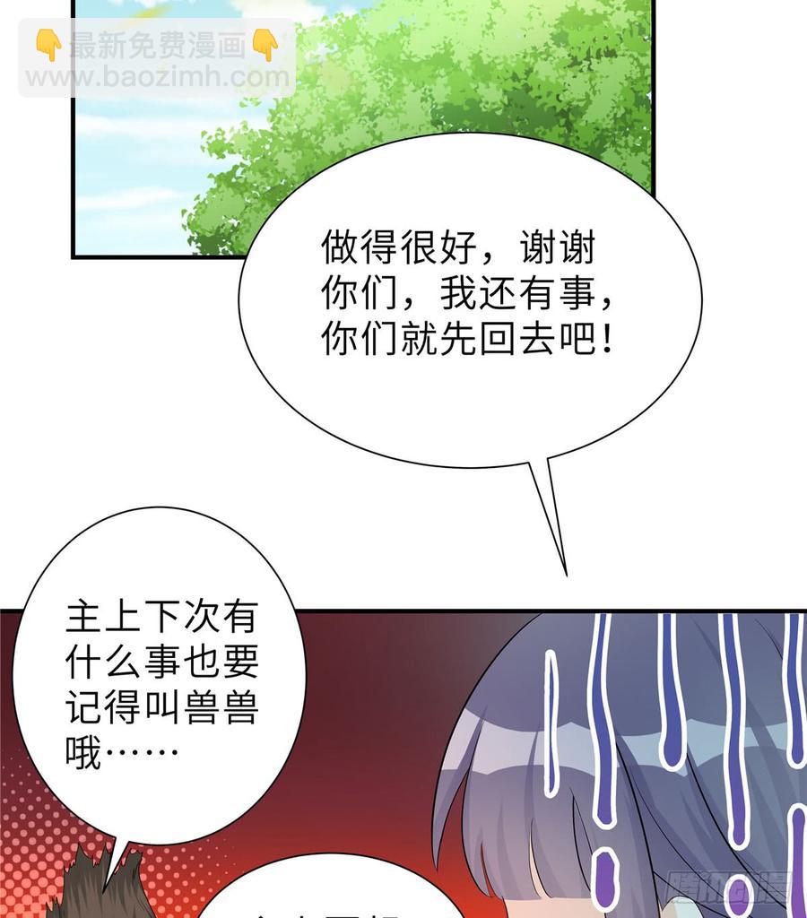 第94话 怎么会是月影5